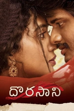 Dorasani 2019 (Hindi – Telugu) Dual Audio 480p UnCut HDRip 400MB