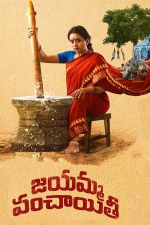 Jayamma Panchayathi (2022) Hindi HDRip 720p – 480p