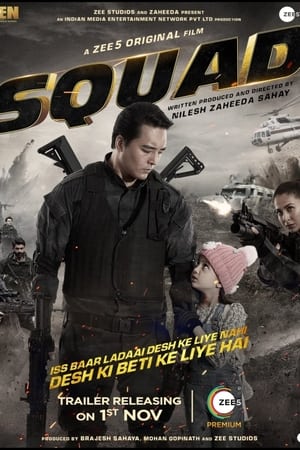 Squad (2021) Hindi Dubbed 480p HDRip 380MB