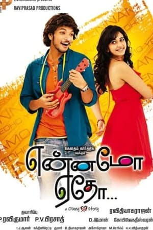 Yennamo Yedho 2014 Hindi Dual Audio 720p UnCut HDRip [1.3GB]